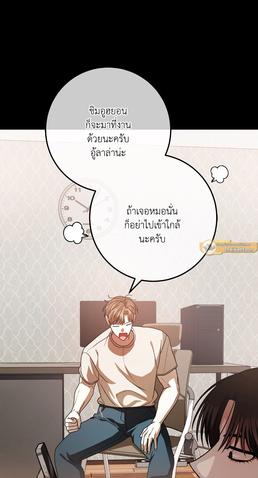 หน้า 100