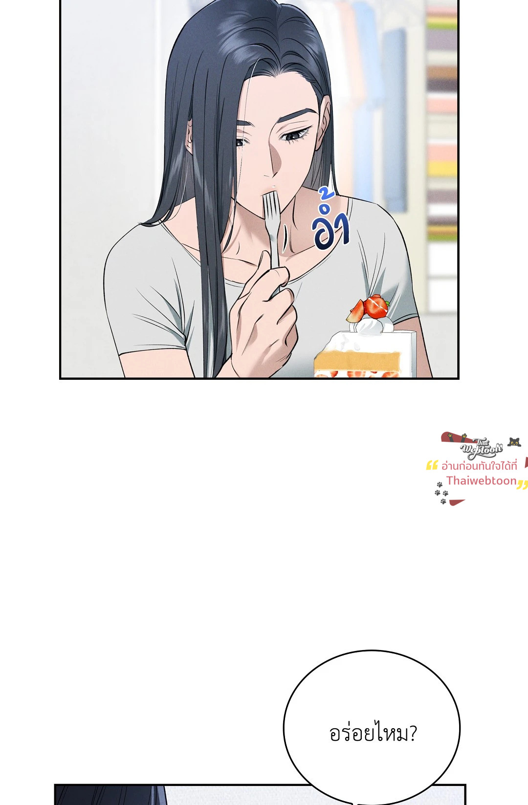 หน้า 77