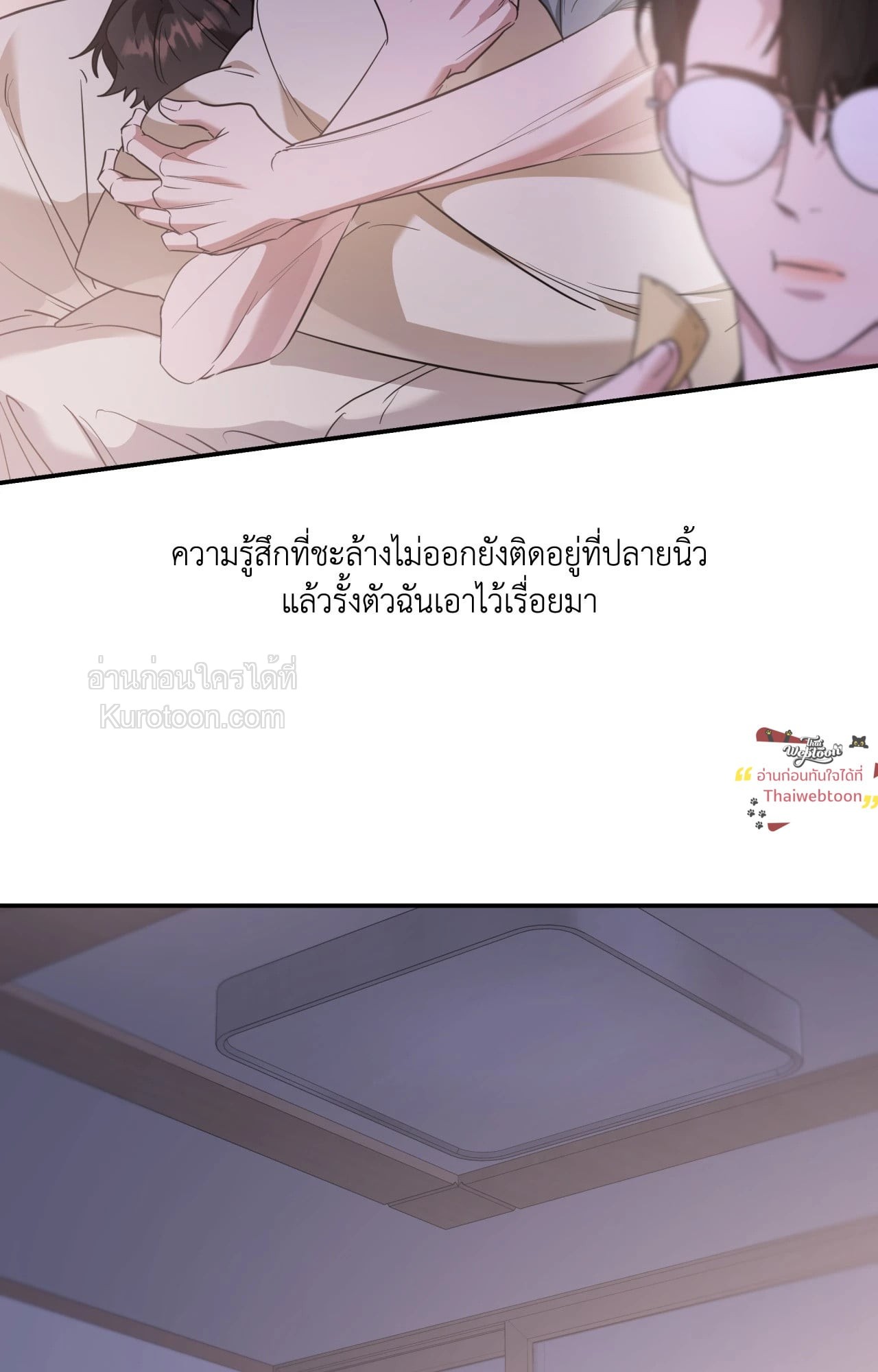 หน้า 49
