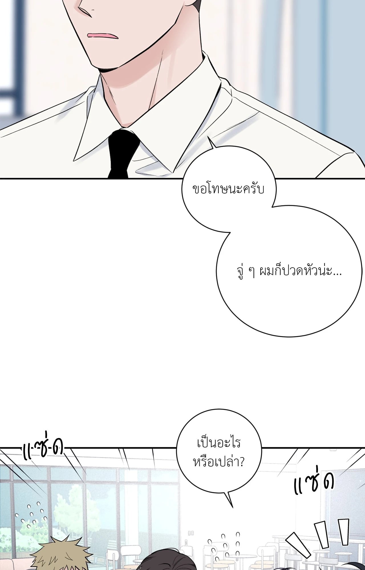 หน้า 33