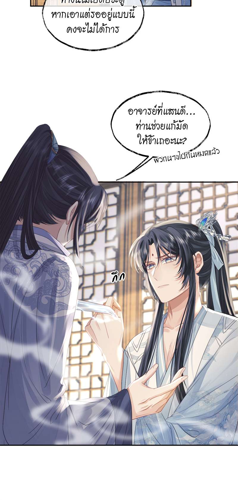 หน้า 7