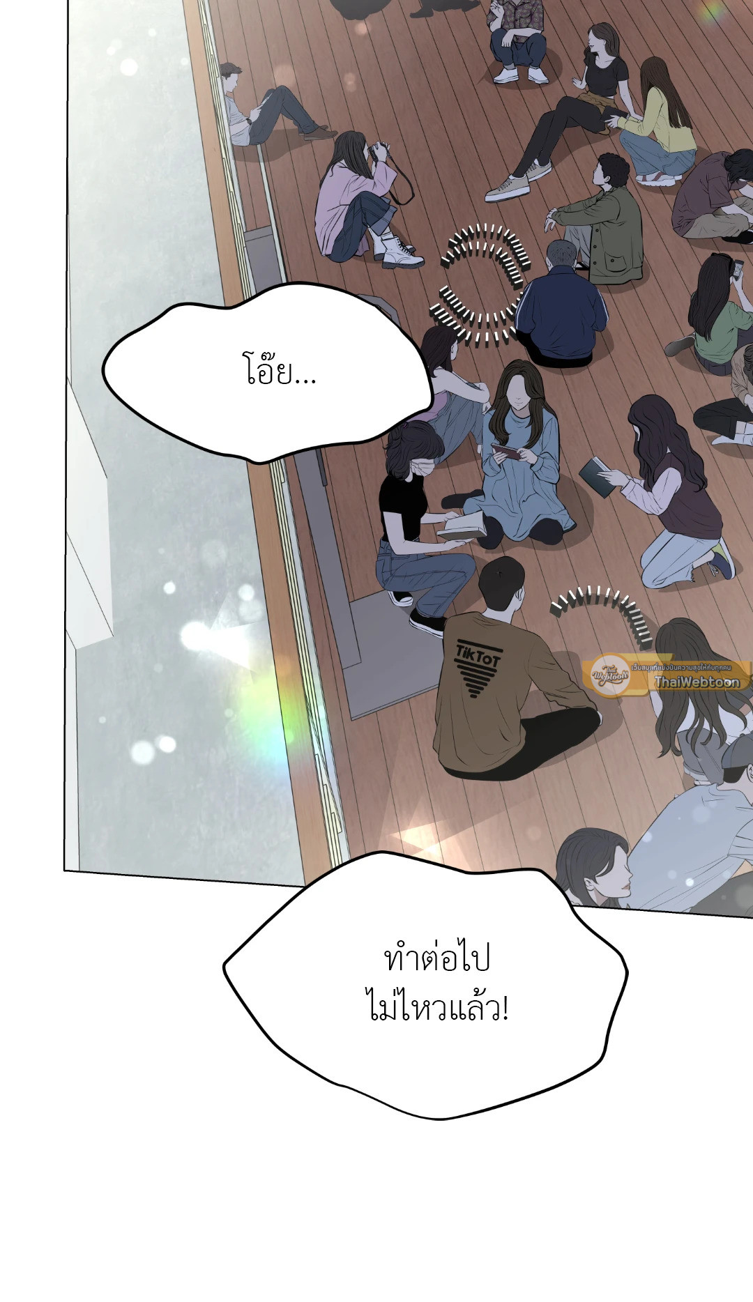 หน้า 65