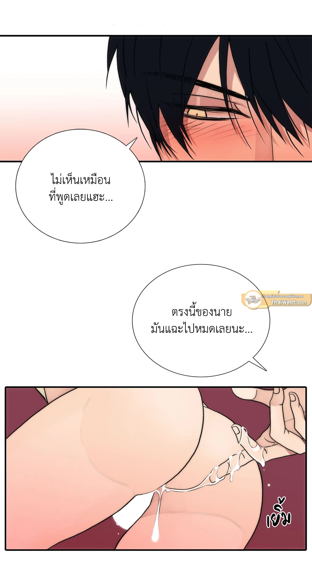 หน้า 37