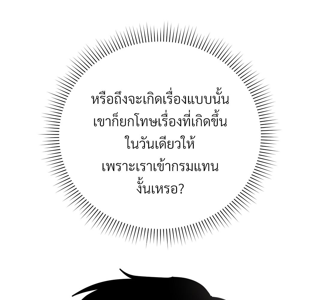 หน้า 143