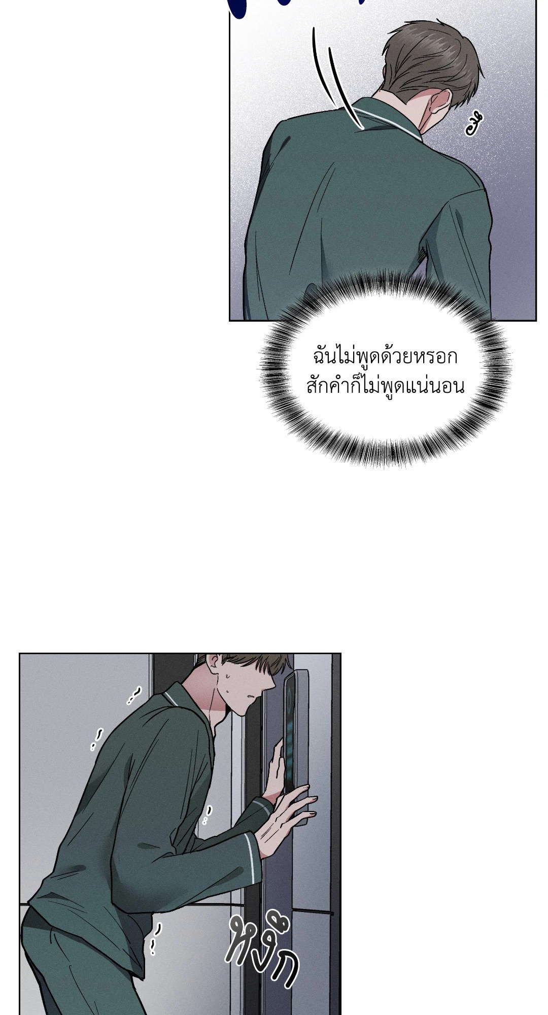 หน้า 31