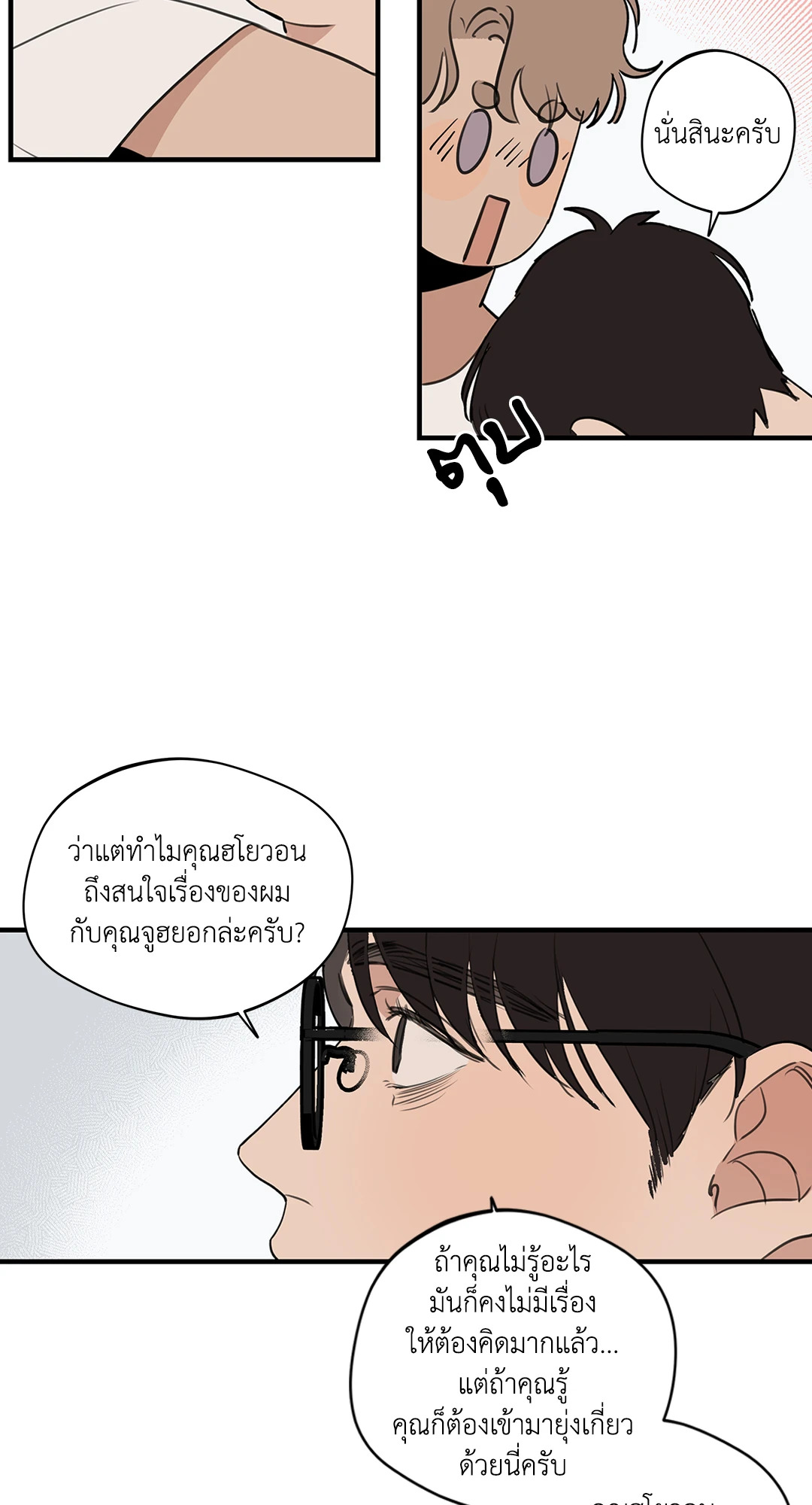 หน้า 32
