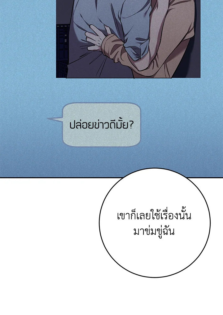 หน้า 74