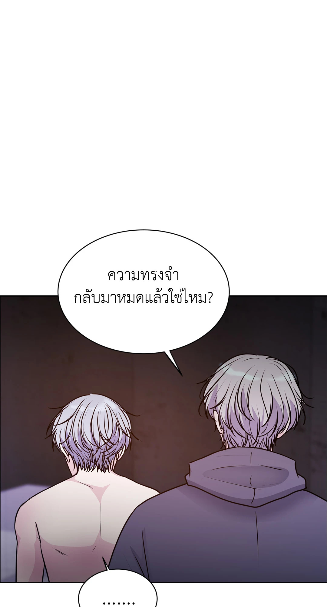 หน้า 84