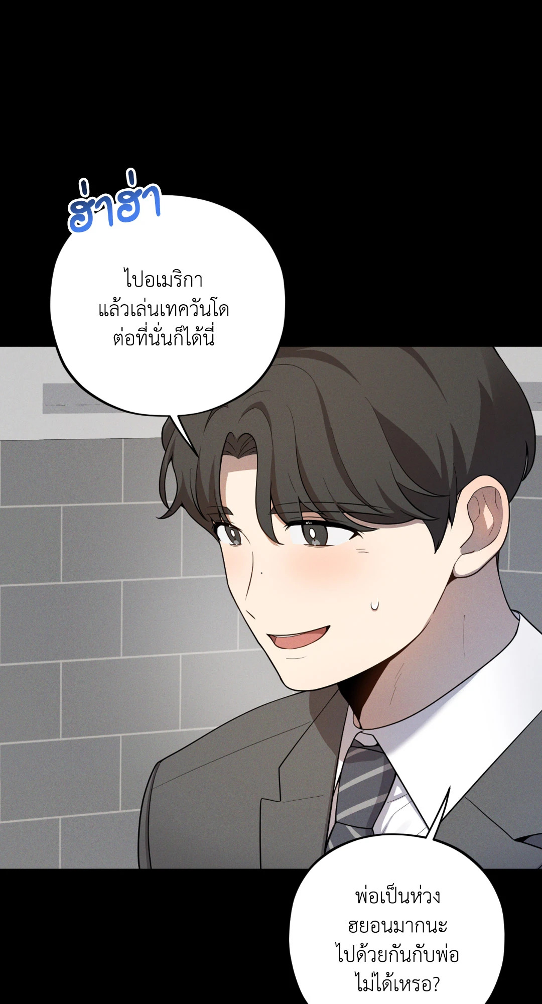 หน้า 21