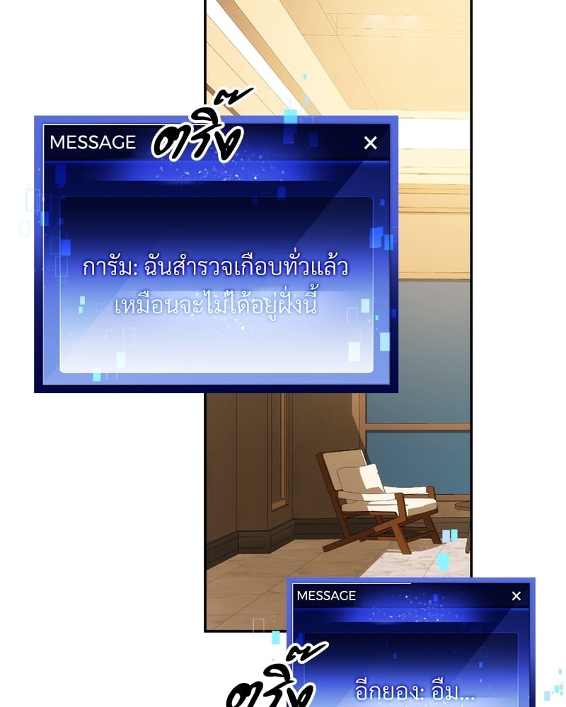 หน้า 84