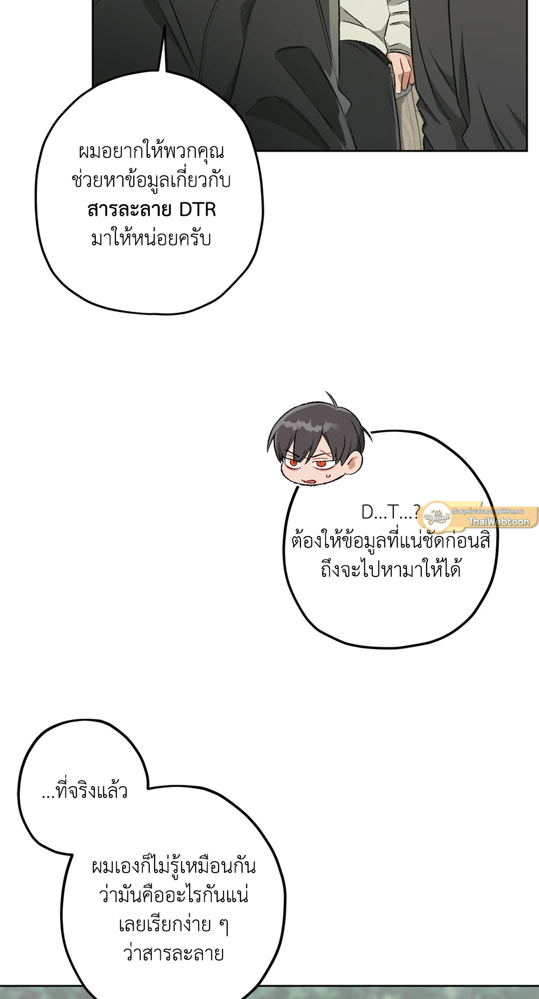 หน้า 86