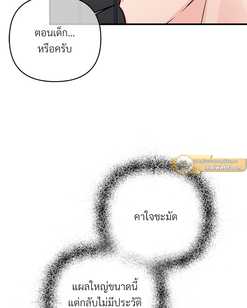 หน้า 93