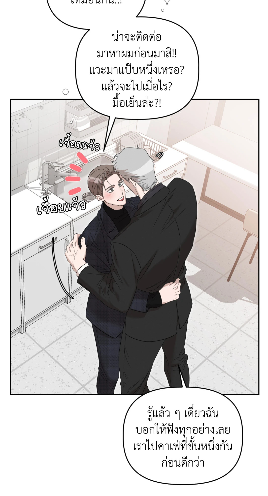 หน้า 42