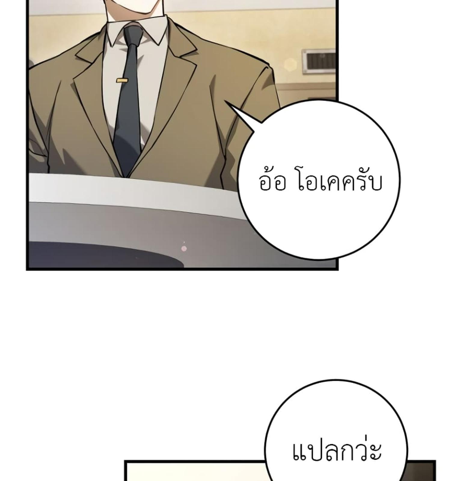 หน้า 112