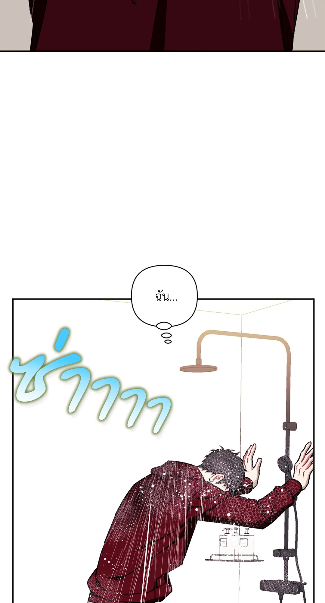 หน้า 69