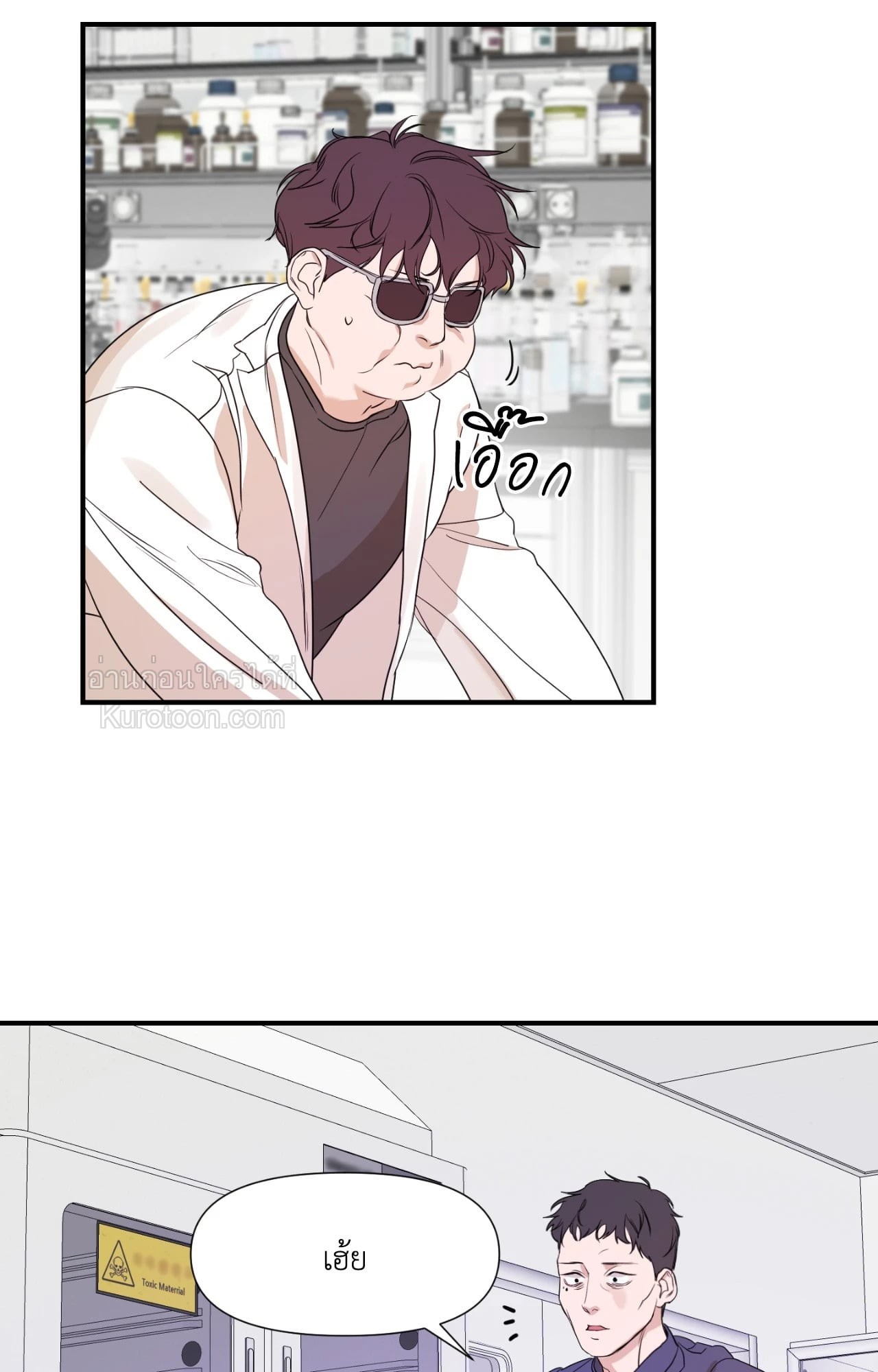 หน้า 51