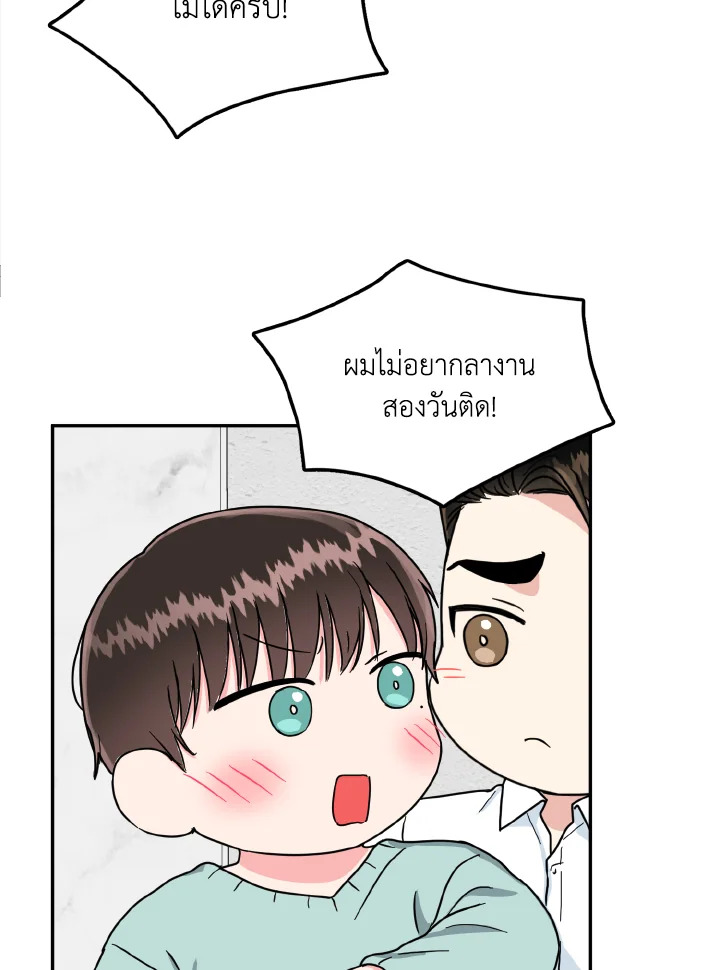 หน้า 59