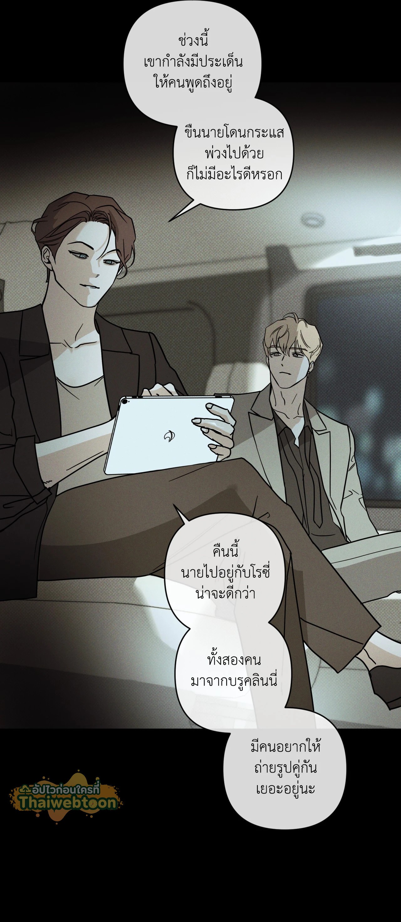 หน้า 32