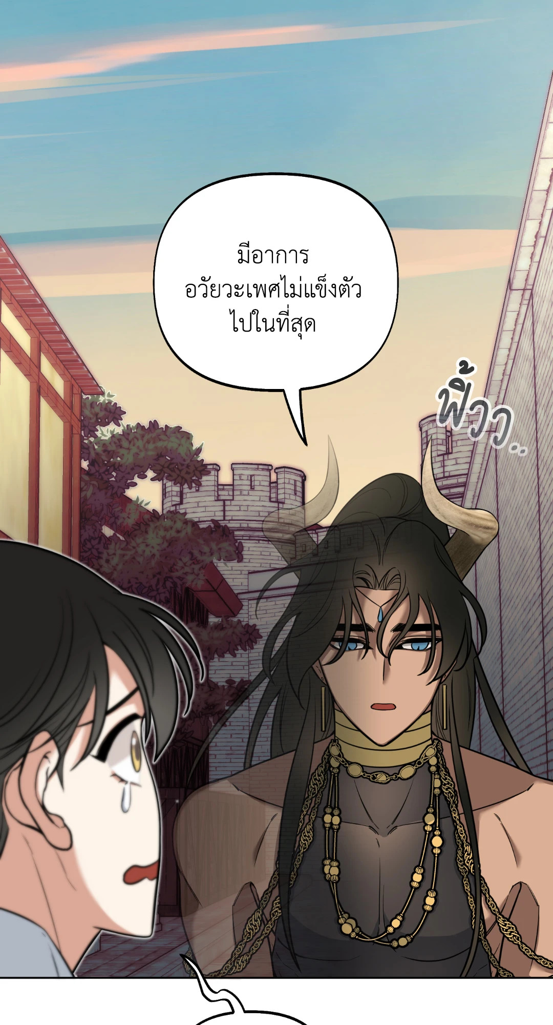 หน้า 84
