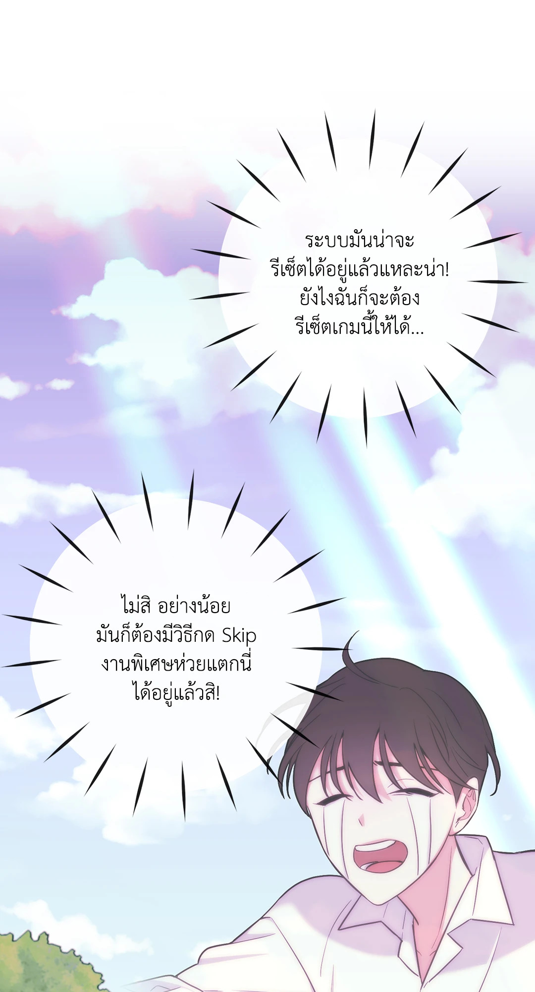 หน้า 48