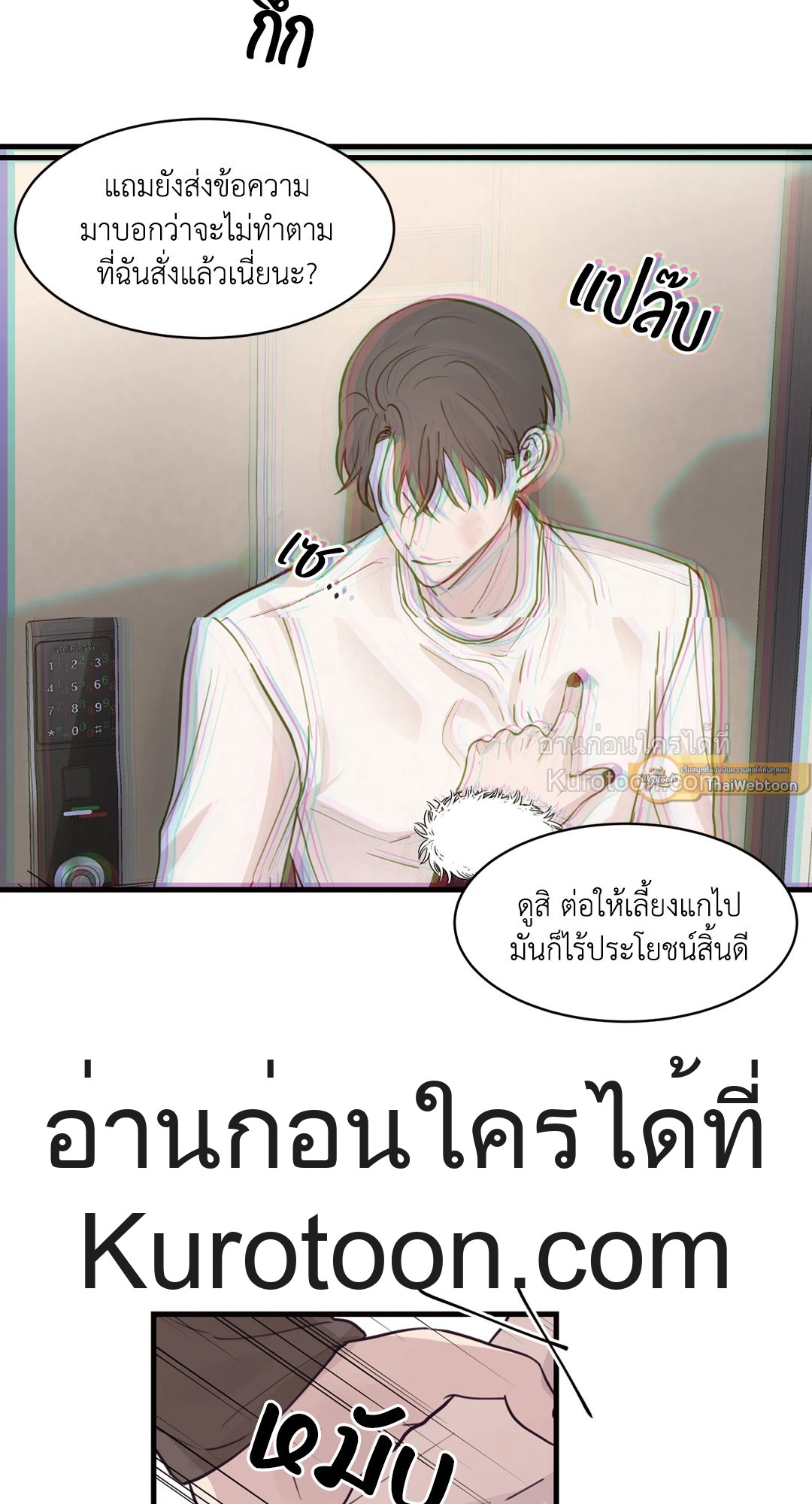 หน้า 37