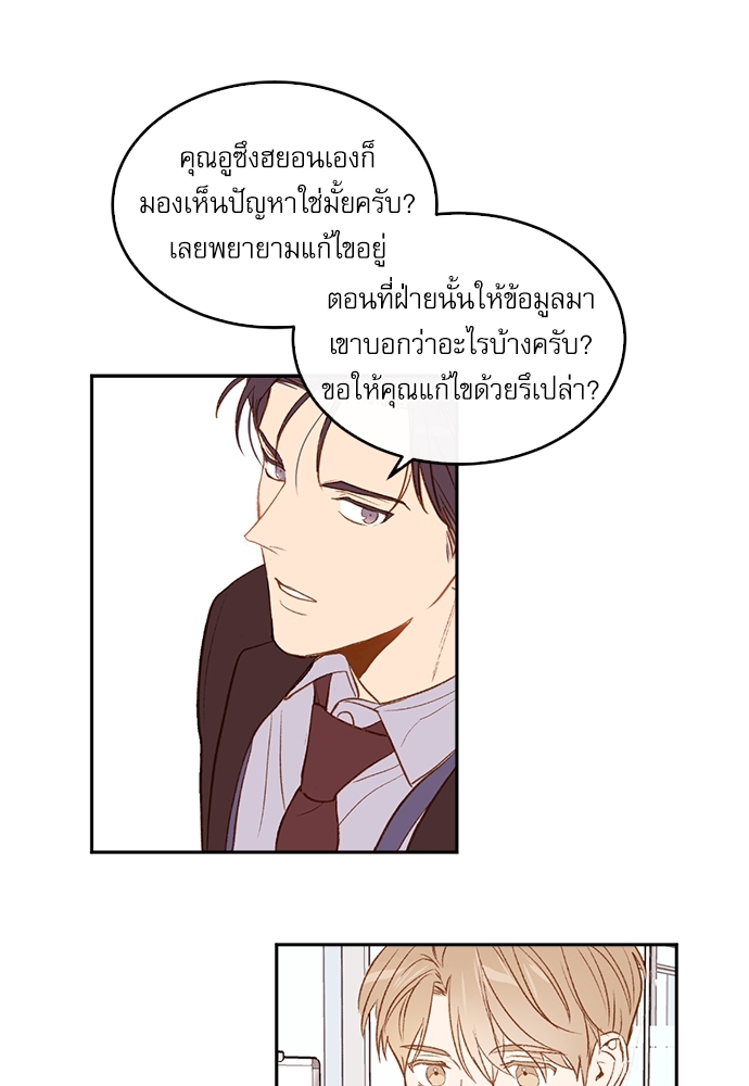 หน้า 71