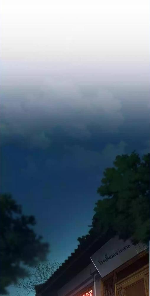 พ่อบ้านราชาปีศาจ | Magic Emperor ตอนที่ 7 - รูปที่ 2