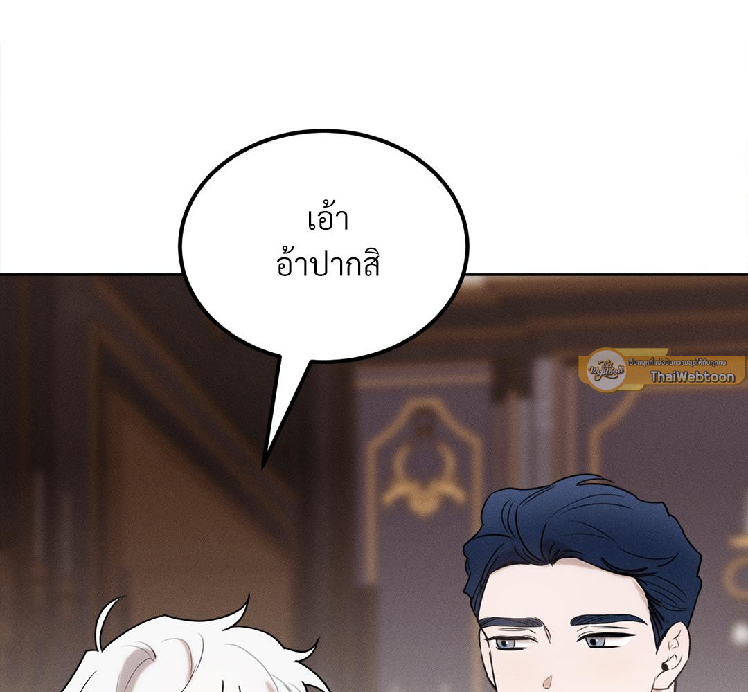 หน้า 149