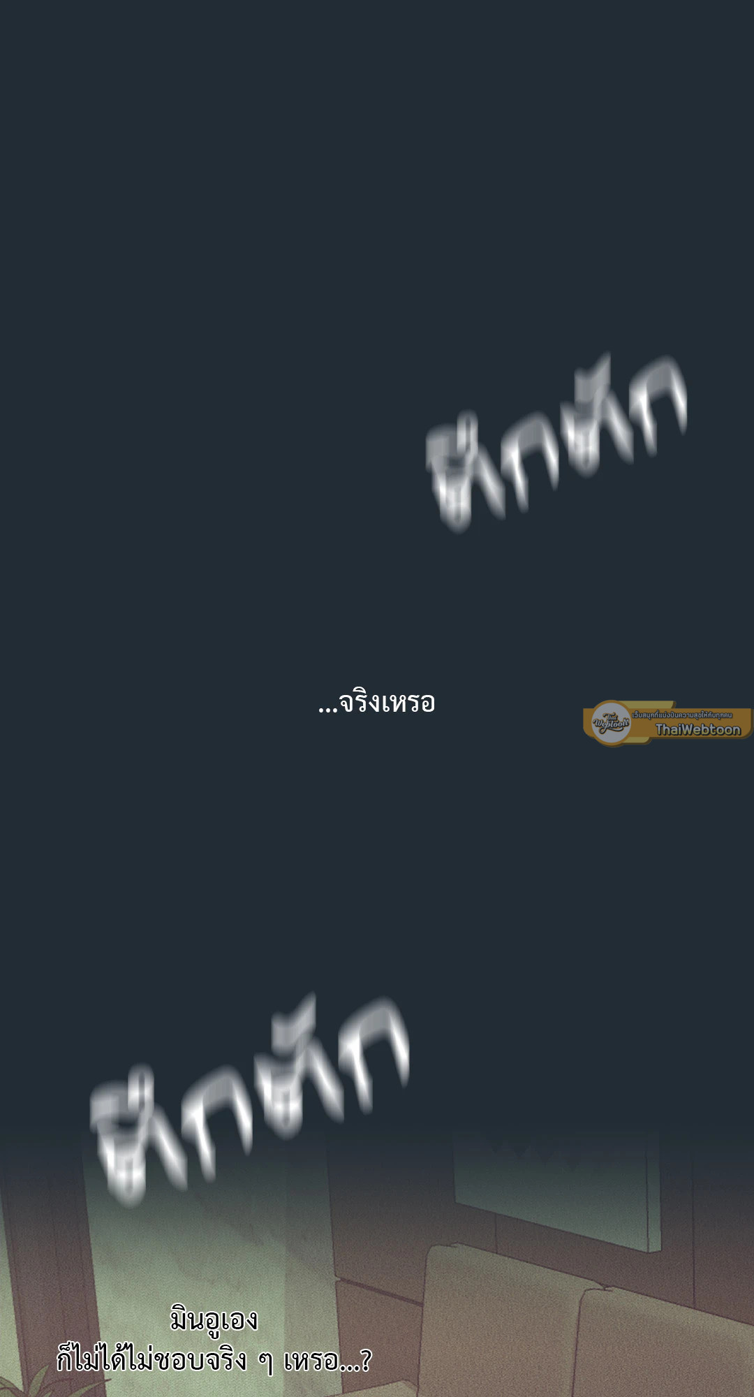หน้า 74