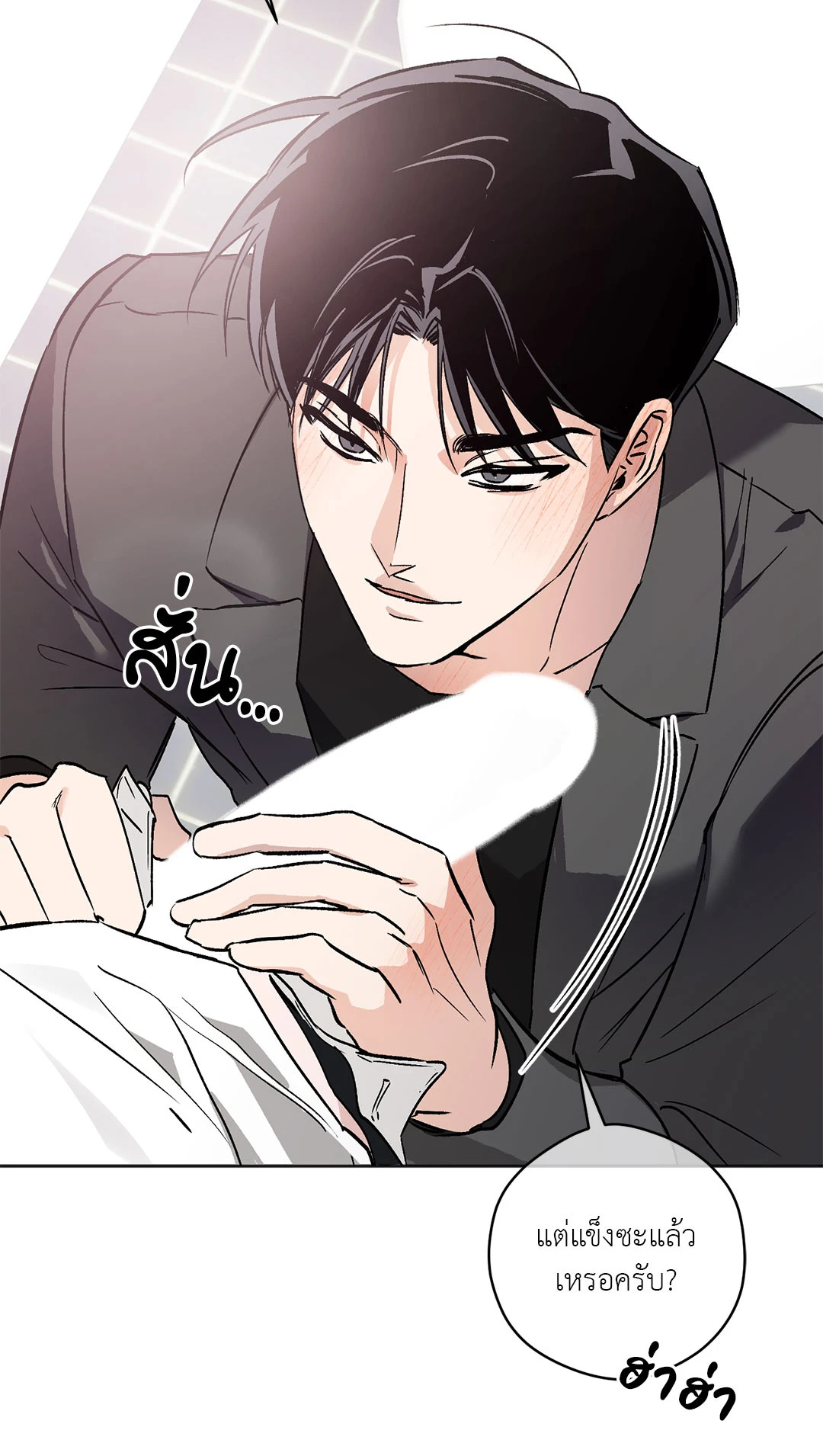 หน้า 63
