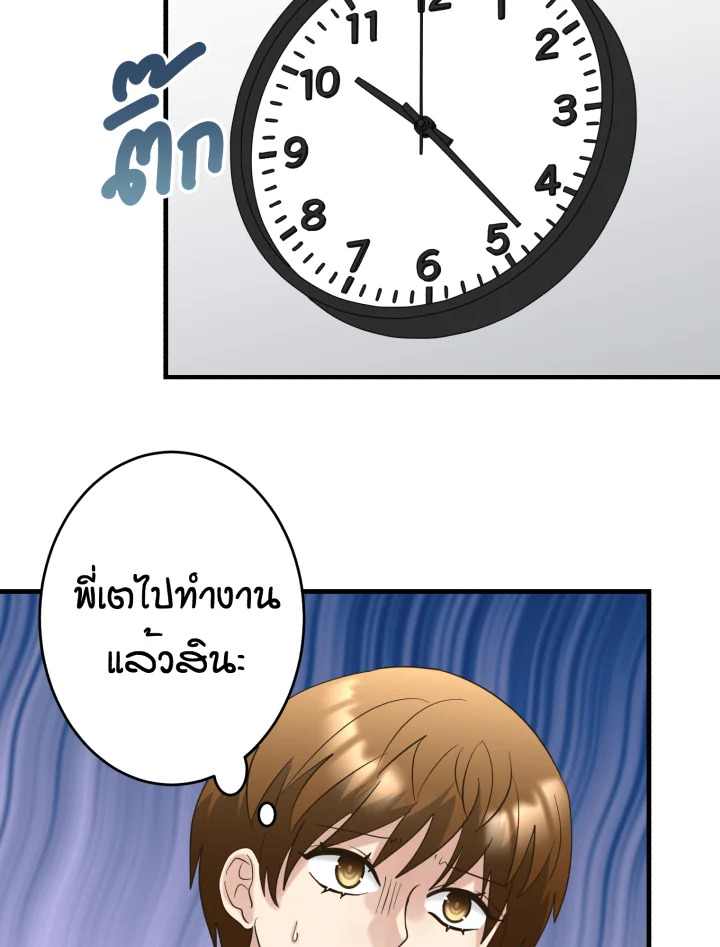 หน้า 78