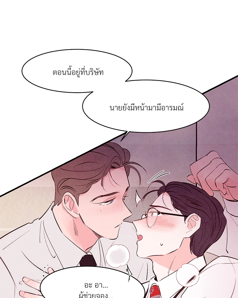 หน้า 67