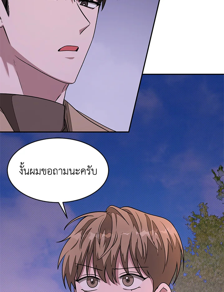 หน้า 95