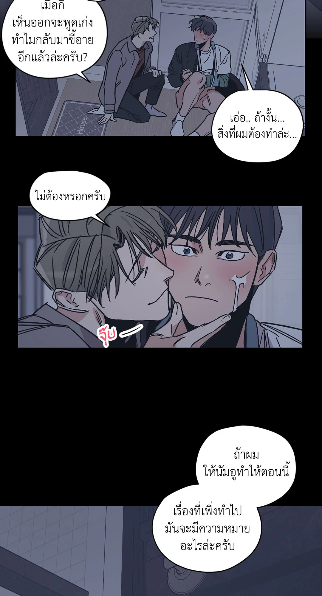 หน้า 42