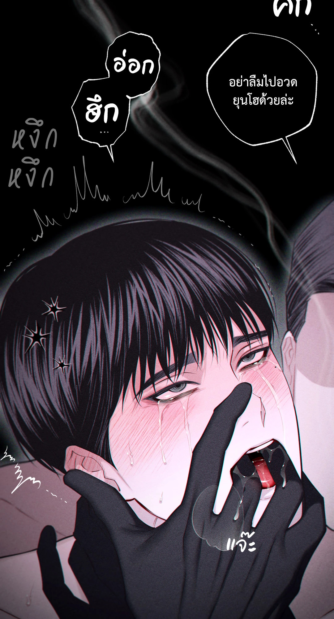 หน้า 24