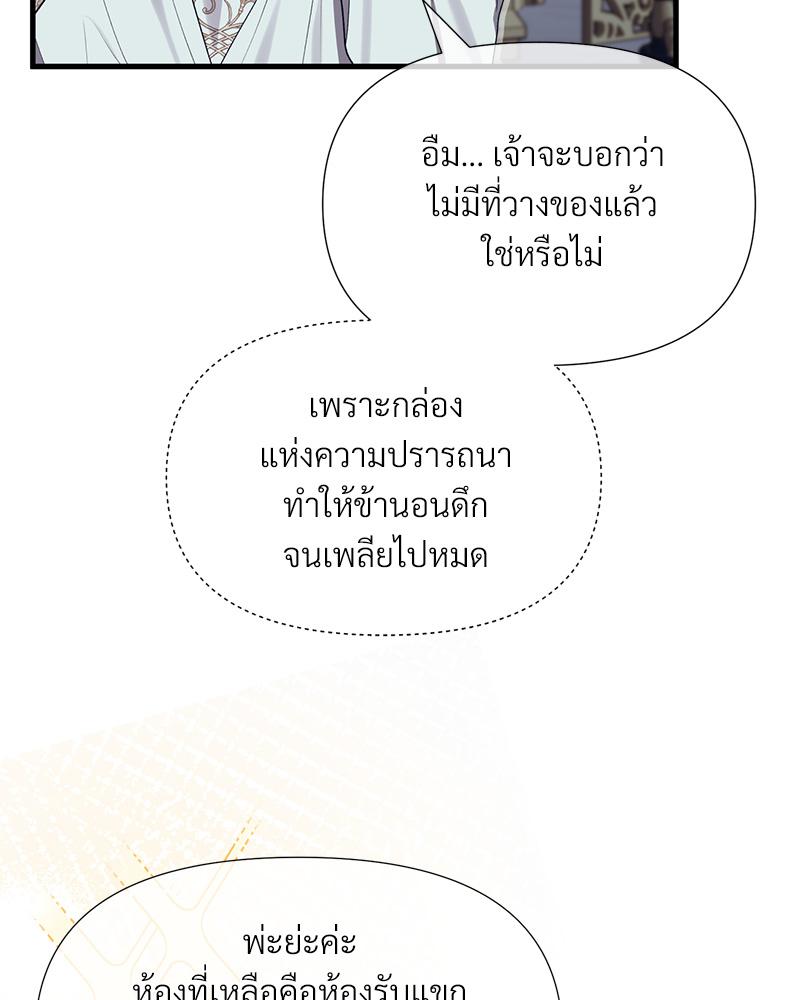 หน้า 105
