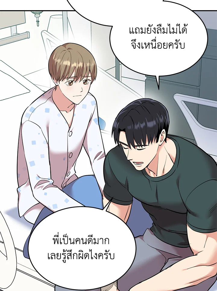 หน้า 42