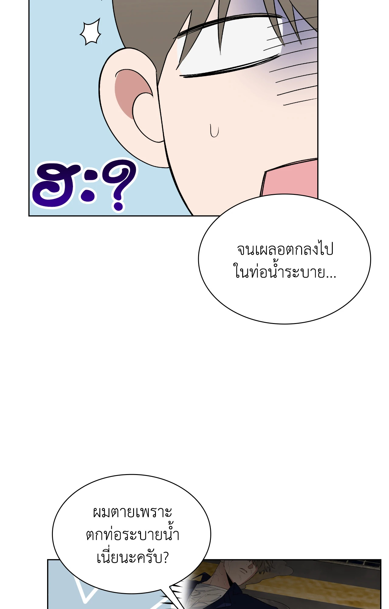 หน้า 77
