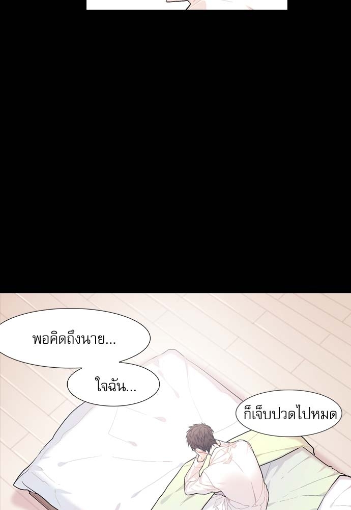 หน้า 87