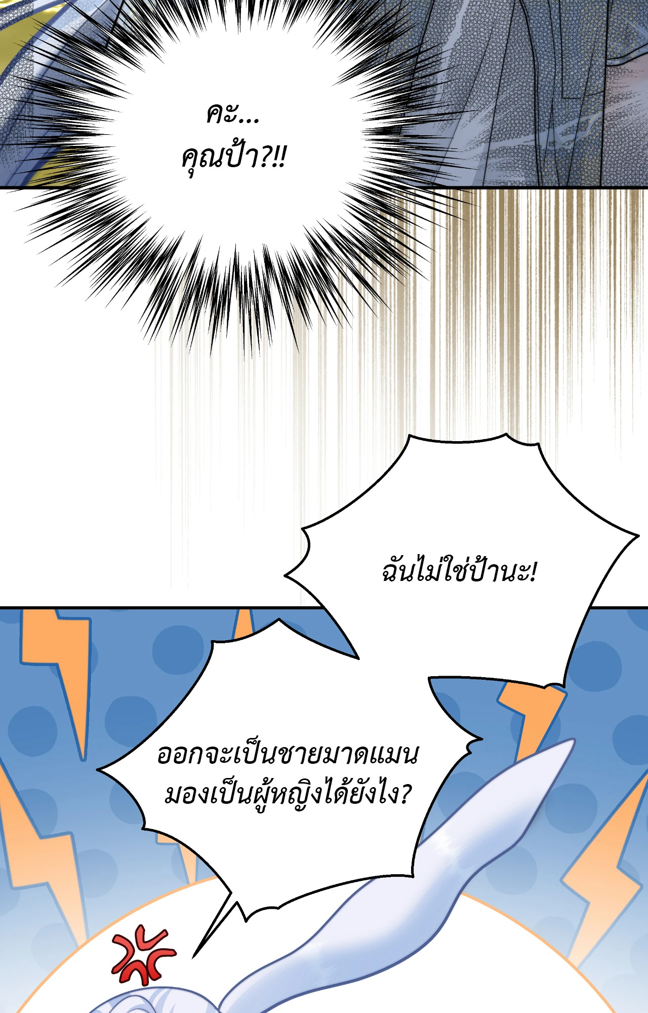 หน้า 64