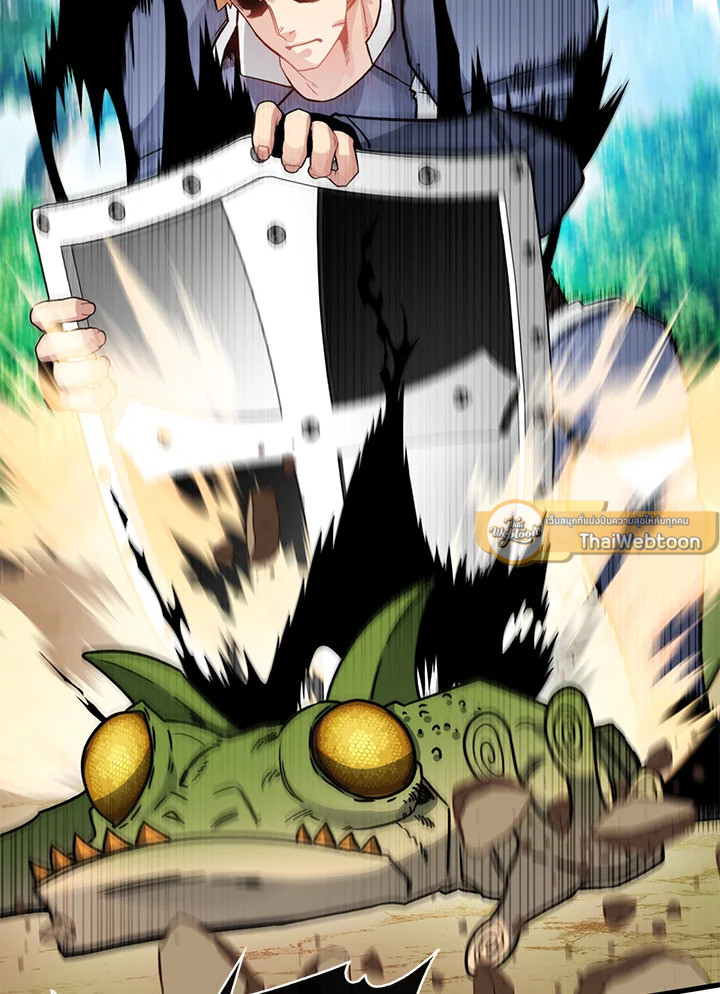 ฮันเตอร์กาชาระดับ SSS | SSS-Class Gacha Hunter ตอนที่ 199 - รูปที่ 2