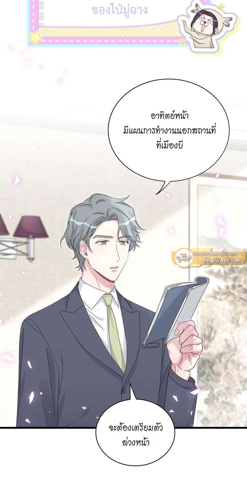 หน้า 21
