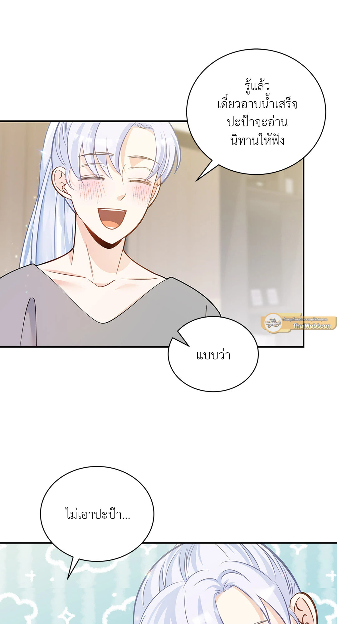 หน้า 51