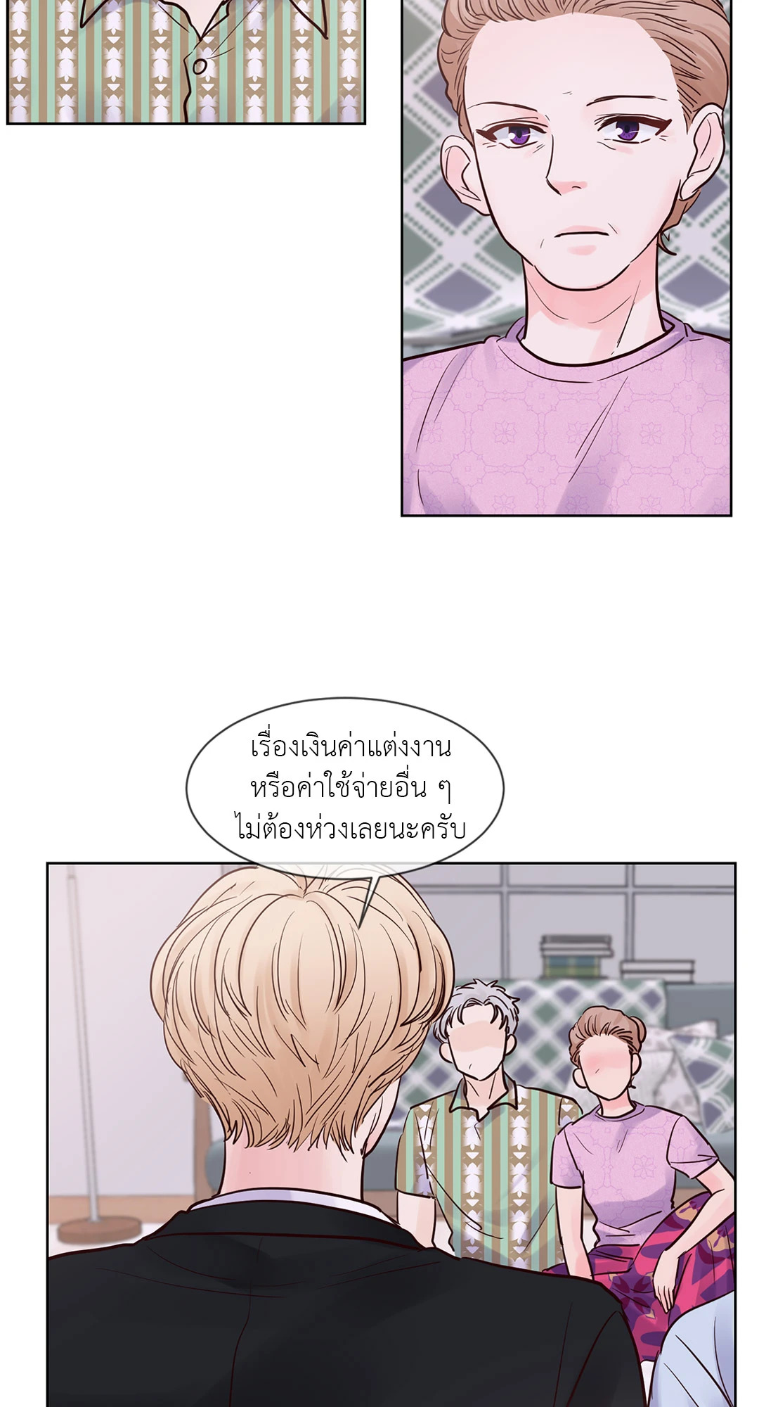 หน้า 31