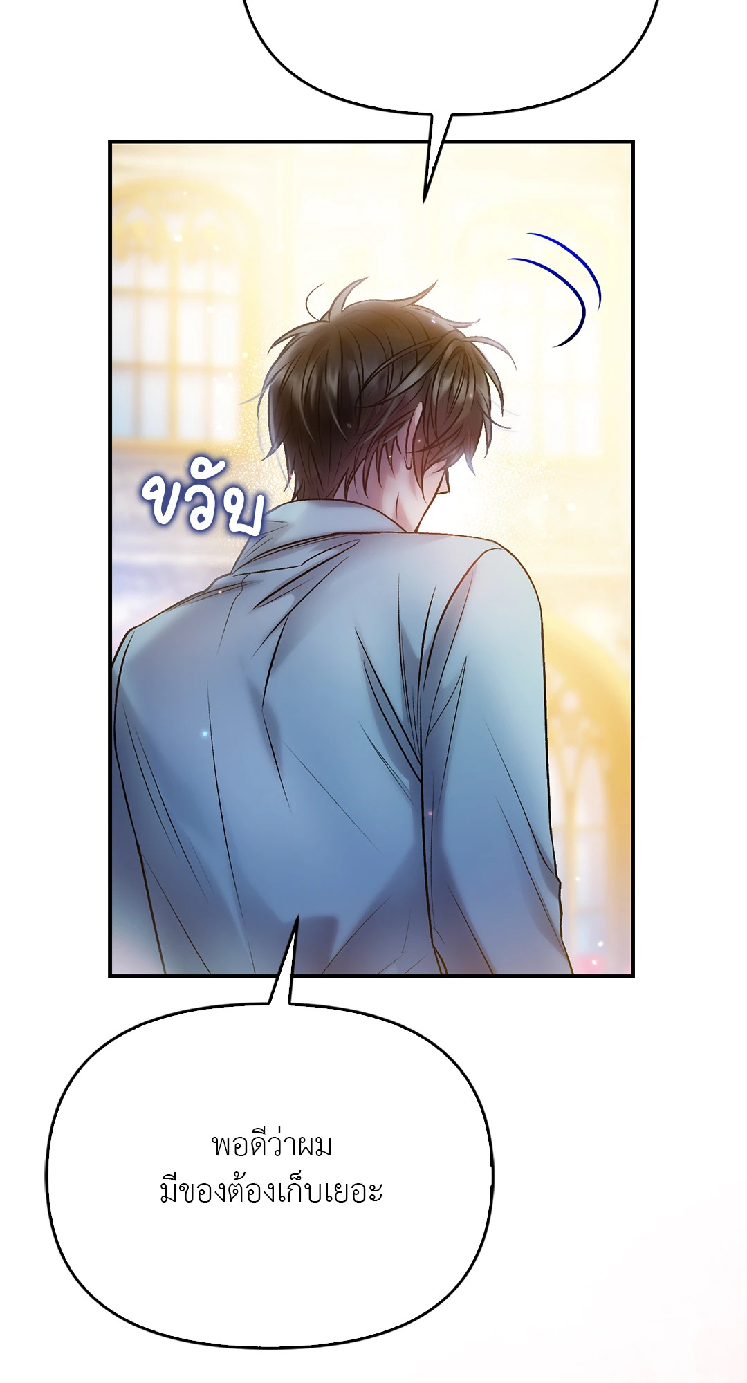 หน้า 78