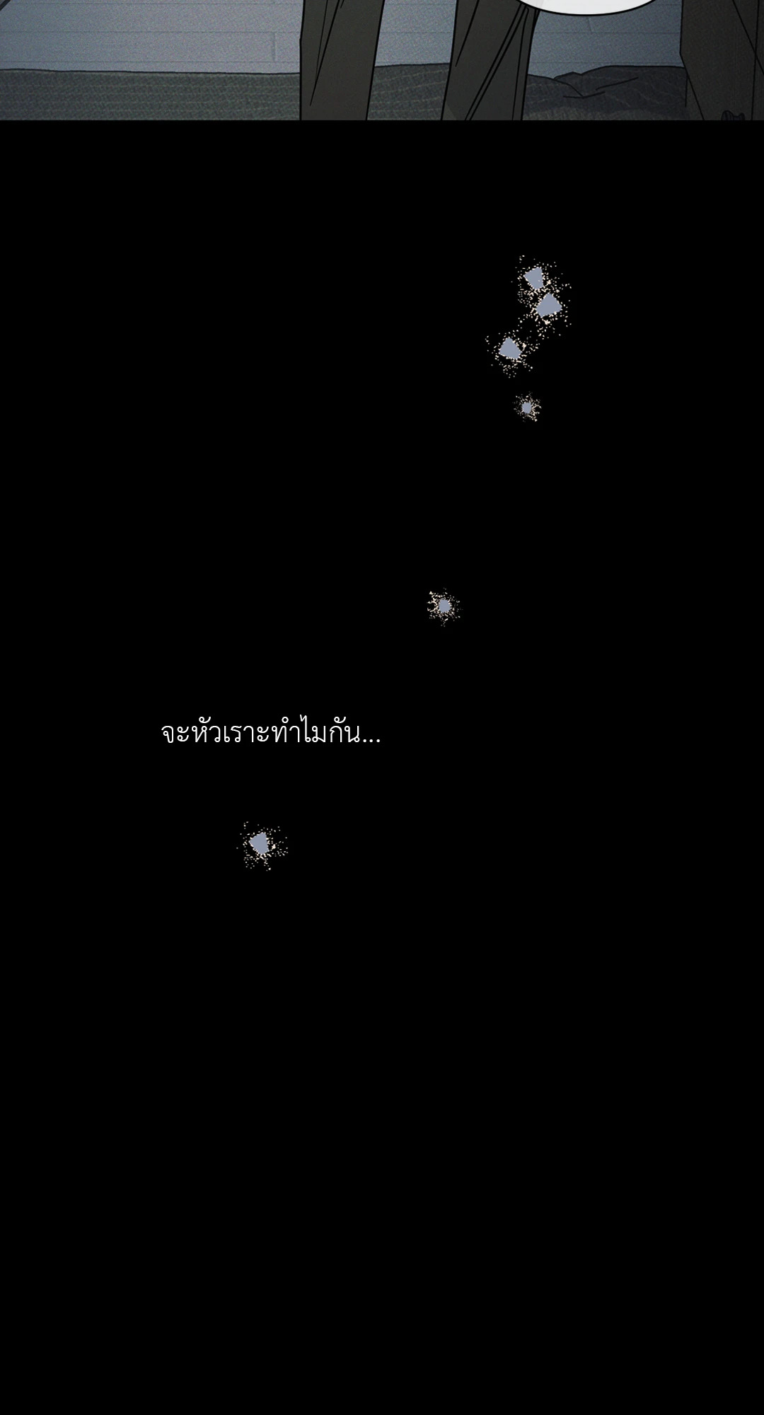 หน้า 98