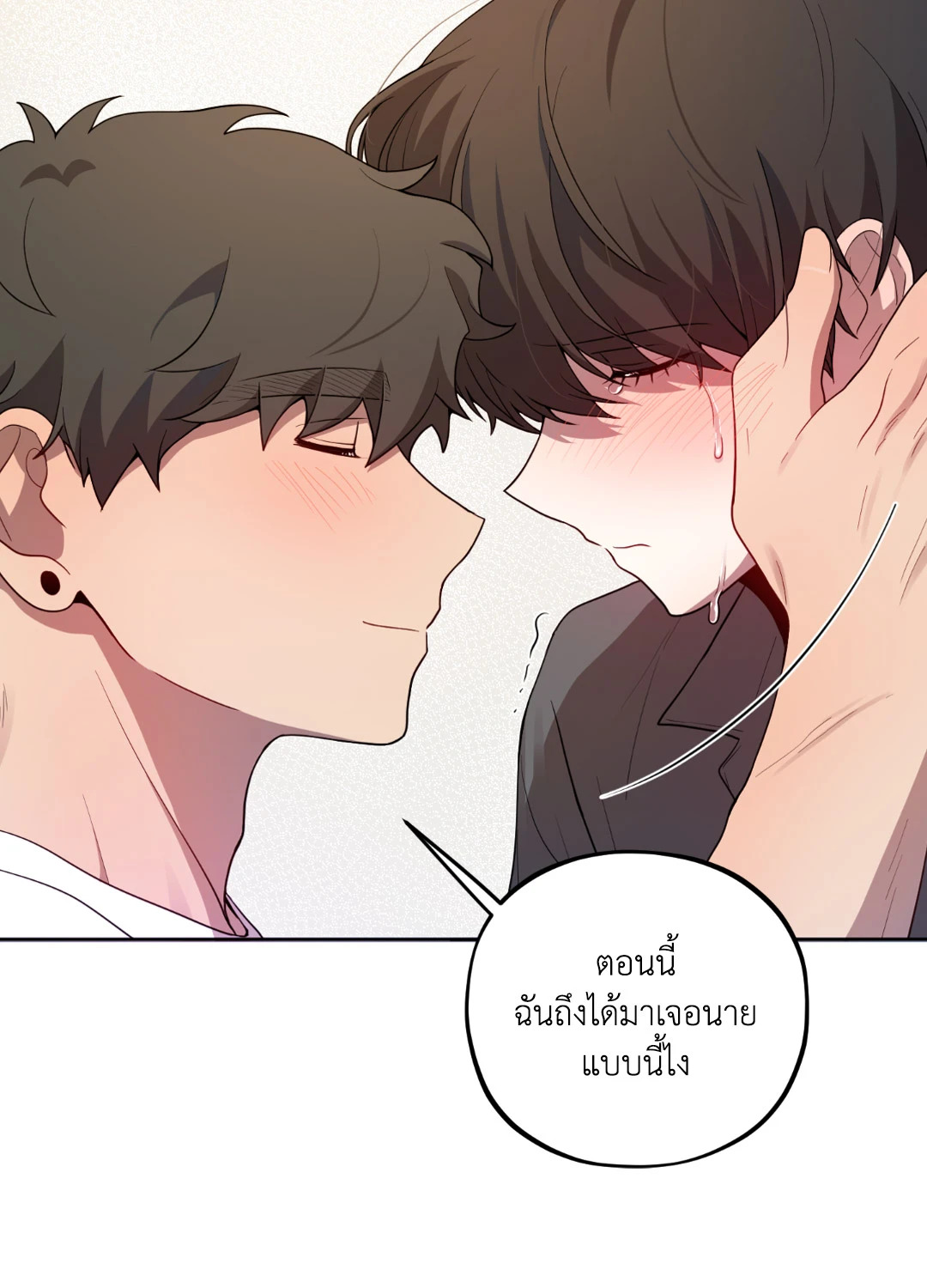 หน้า 76