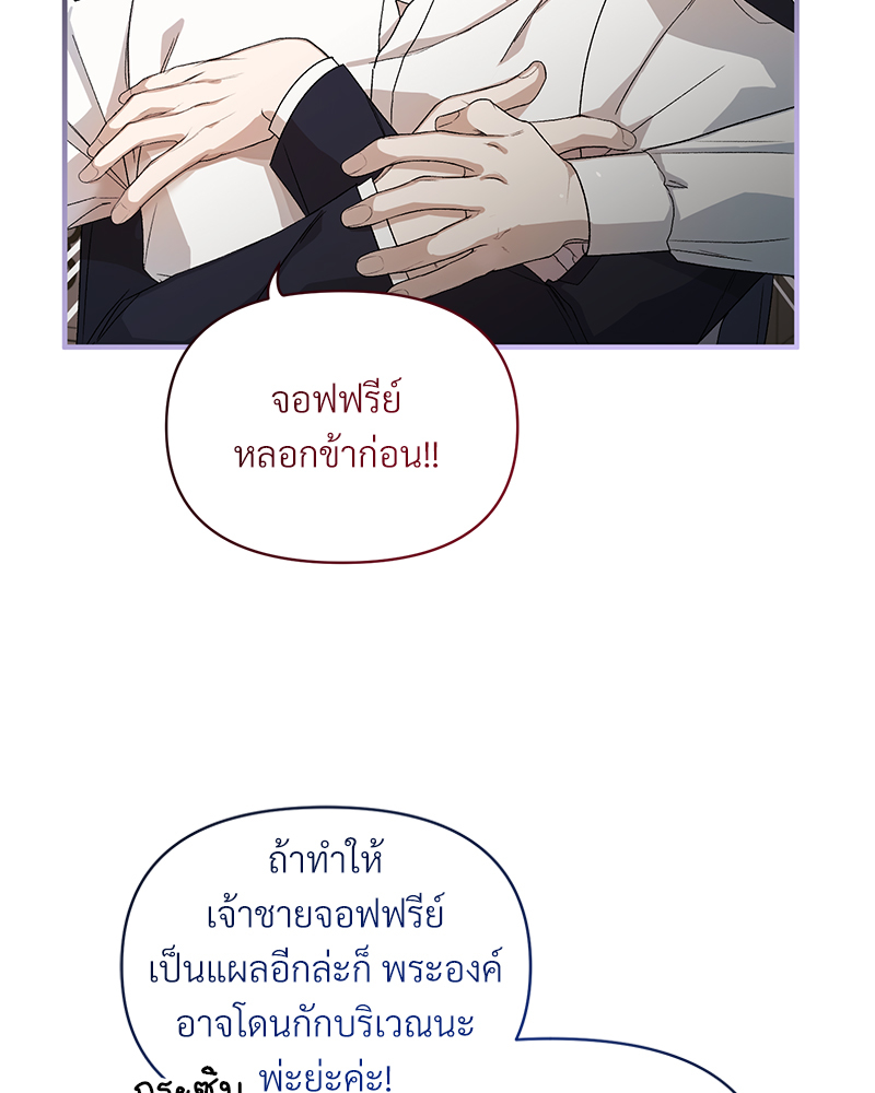 หน้า 70