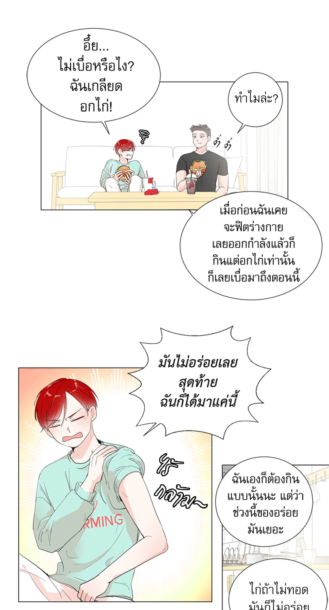 หน้า 30