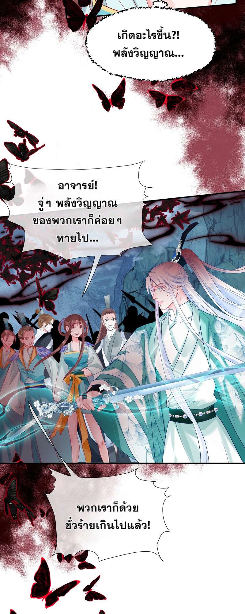 หน้า 25